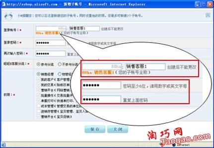 “e客”到底是个啥？别再一头雾水了！