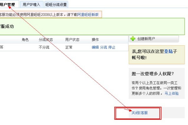 “e客”到底是个啥？别再一头雾水了！