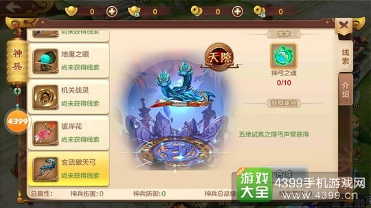 “天弓”导弹真像宣传的那么神？揭秘光环背后的真实面孔
