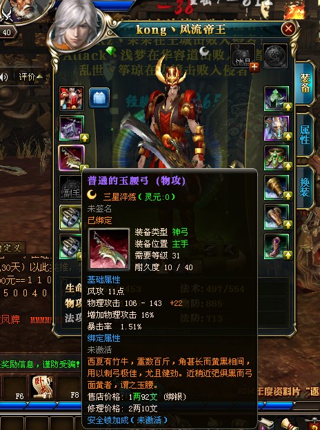 “天弓”导弹真像宣传的那么神？揭秘光环背后的真实面孔