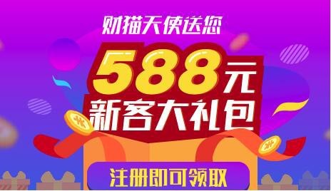 “定期宝”到底是个啥宝贝？比余额宝多“定”一下的理财新选择靠谱吗？