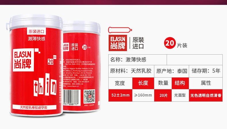“尚牌怎么样？”——这篇帮你把“不可说”的体验，唠得明明白白