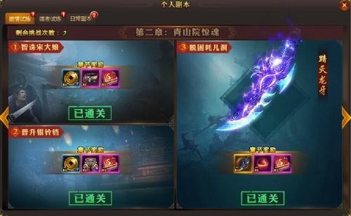 “龙牙”到底指什么？先弄清这一点再谈好坏