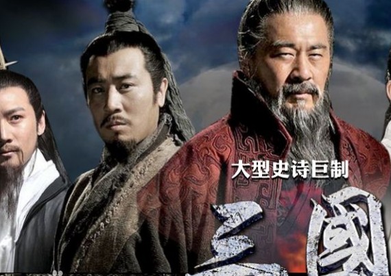 《新三国》咋样？这剧的槽点比赤壁之战的战船还多！