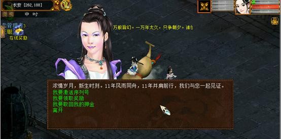 《画皮》这出戏，画的是皮还是人心？