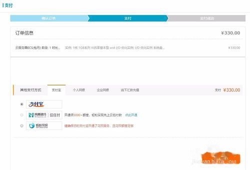 一个学生仔的阿里云服务器折腾记：从懵懂到上手