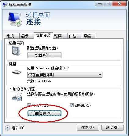 一个学生仔的阿里云服务器折腾记：从懵懂到上手