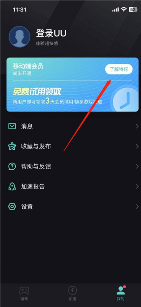 一个小编的血泪史：我的网站从“隐形”到流量飙升，就靠搞懂了“搜索加速器”这回事