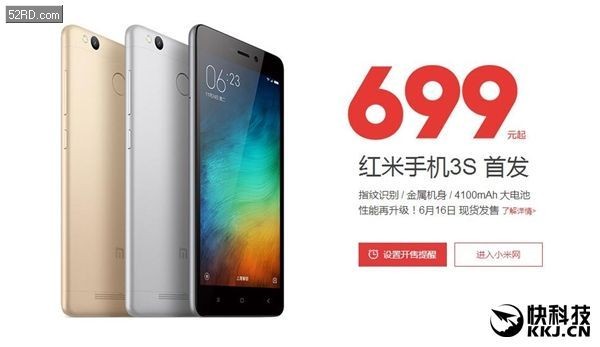 一个老用户的真心话：时隔多年，红米3X到底怎么样？