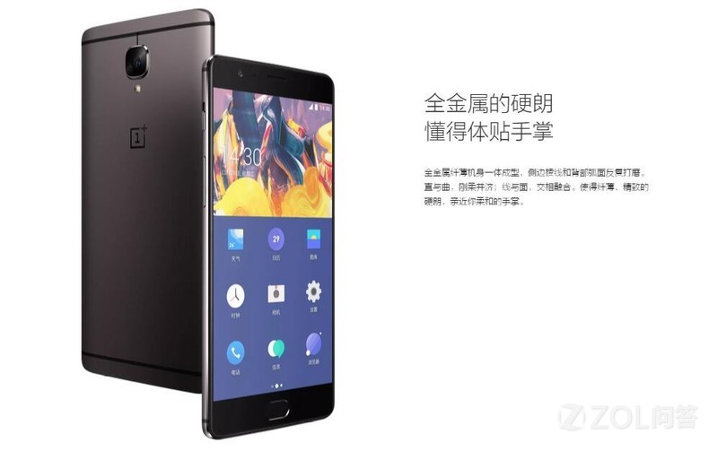 一加手机到底怎么样？165Hz高刷打游戏真能快人一步？