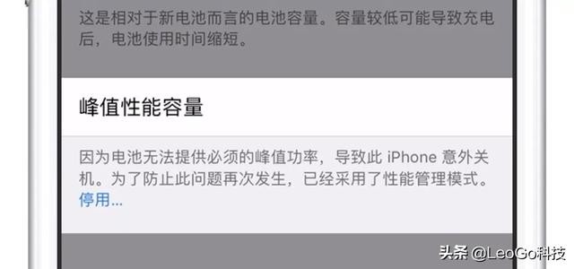 一加手机售后体验亲测：绿线风波与真实服务流程全解析