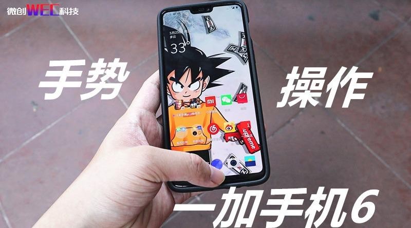 一加手机怎么样？真如传说中那样“旦用难回”吗？