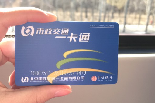 一卡通全攻略：从校园到城市，一张卡如何玩转你的生活