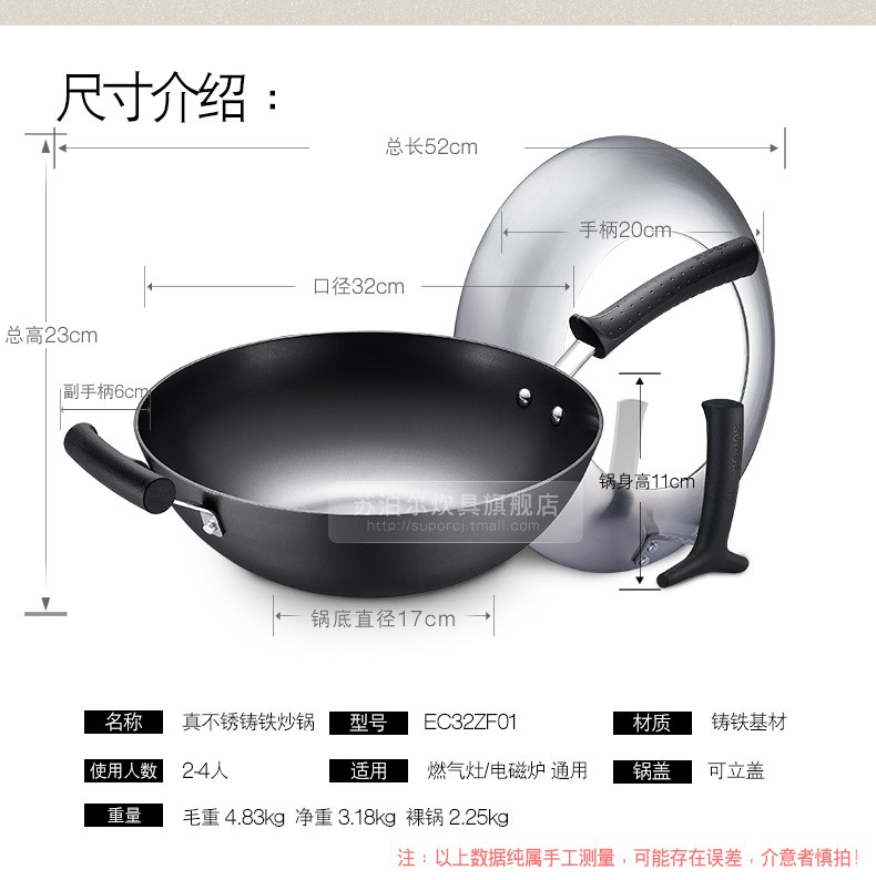 一口好锅真能改变下厨心情？苏泊尔炒锅让我从厨房逃兵变吃货战士