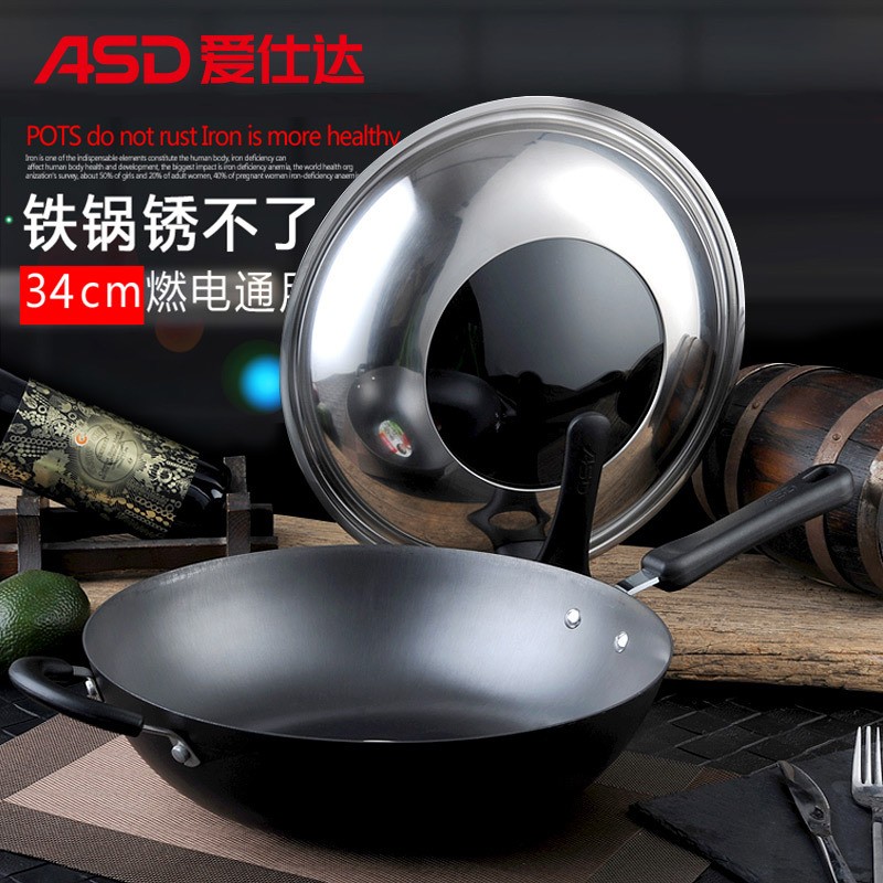 一口烧了27天不坏的铁锅，爱仕达铸铁锅到底是个啥“硬核”存在？