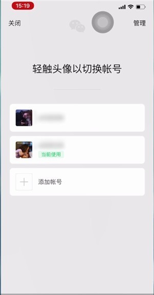 一台手机装俩微信？聊聊那些你不知道的技巧与风险