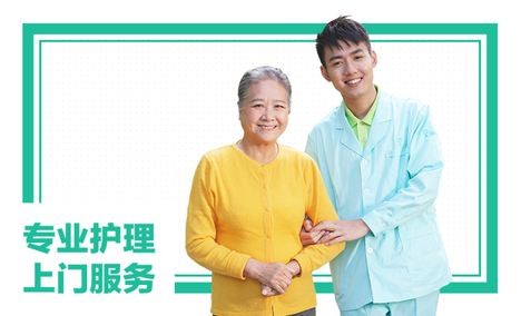 一号护工怎么样？我用了三个月，说说大实话！