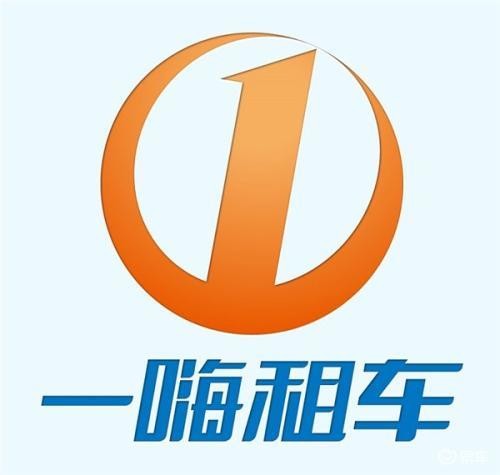 一嗨租车到底怎么样？老司机亲测后的真心话大放送！