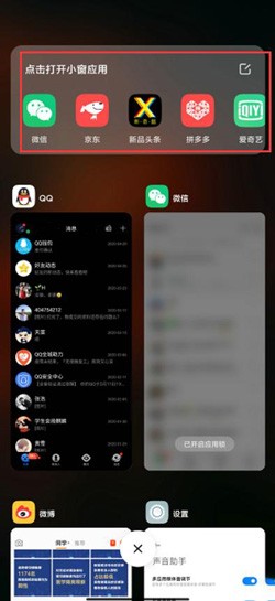一屏多用真高效：聊聊分屏整理内容的那些事儿