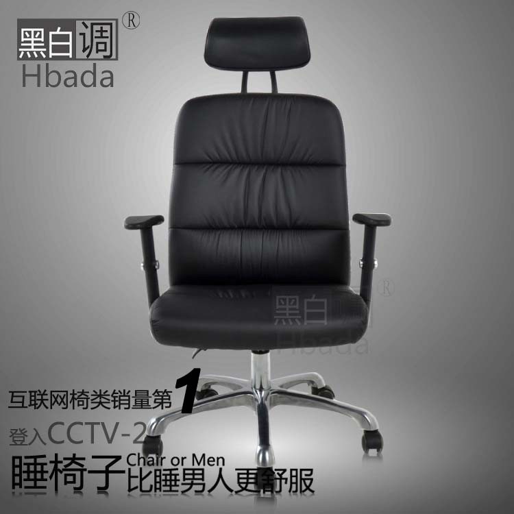 一把“聪明”的椅子，真能治腰酸背疼？黑白调电脑椅深度体感报告