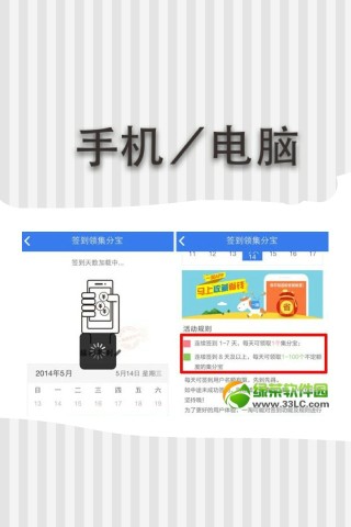 一淘到底靠不靠谱？一个剁手党的血泪体验史