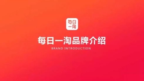 一淘到底靠不靠谱？一个剁手党的血泪体验史