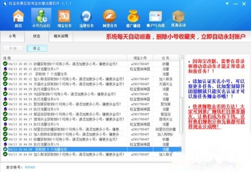 一淘网的那些坑，我帮你一个个填平！这样整理内容省心又省钱