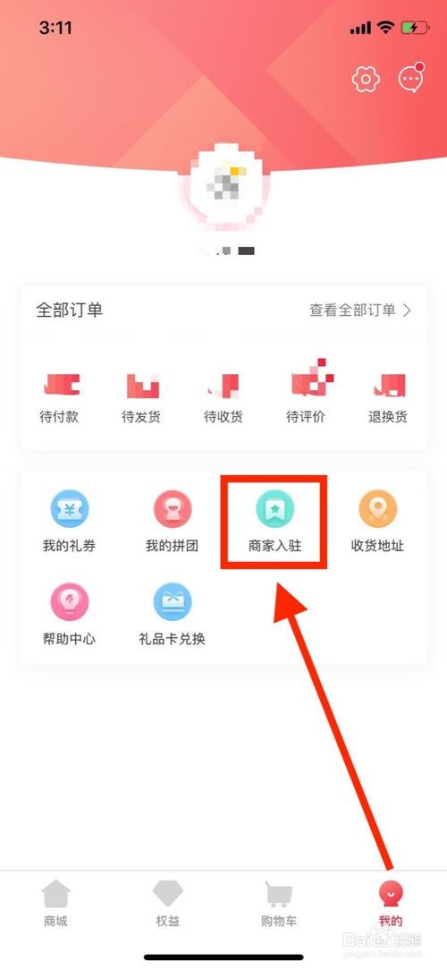 一淘网的那些坑，我帮你一个个填平！这样整理内容省心又省钱