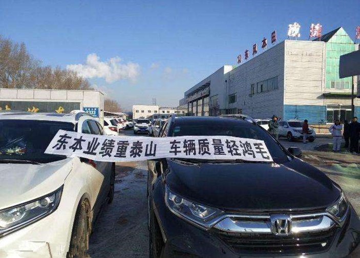 一诺千金还是套路先行？聊聊“车及送”那些让人欢喜让人忧的事