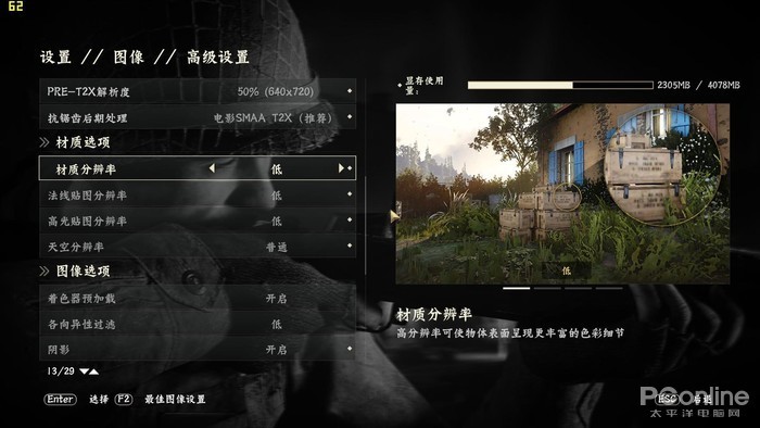 七年前的老游戏居然翻红？《暗影格斗3》到底有何魔力？