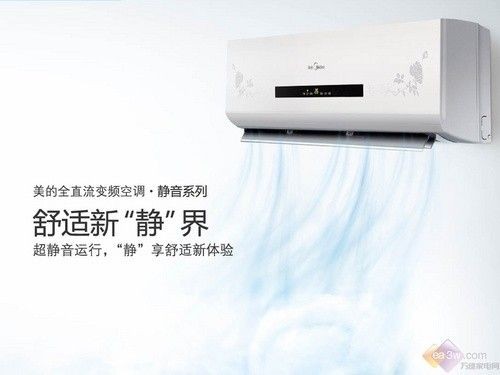 三伏天里，我靠这台空调“续命”——聊聊美的极酷空调到底怎么样