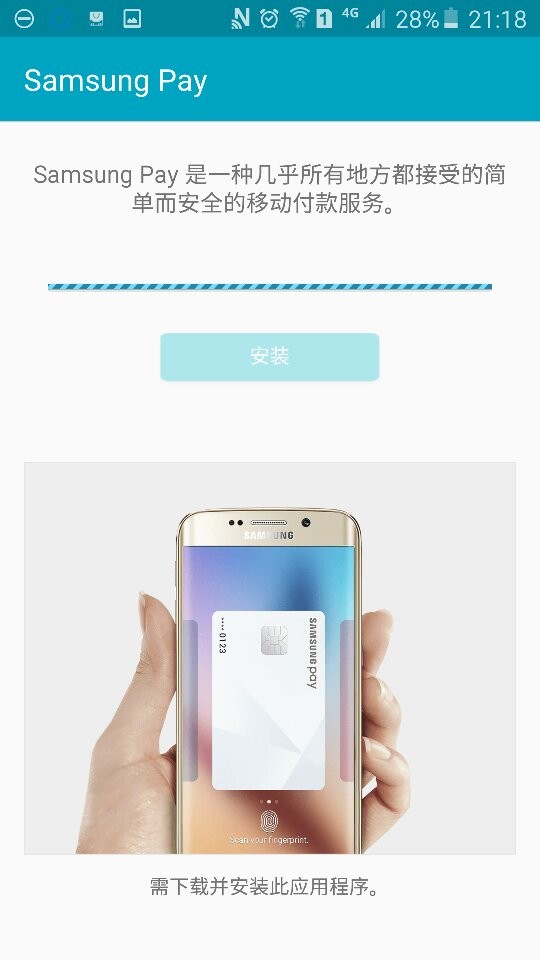 三星7100怎么样？这老家伙还真有点东西！