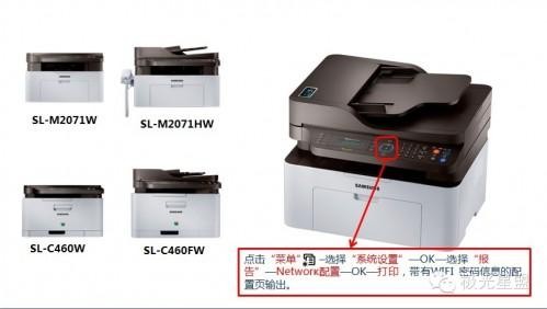 三星打印机到底咋样？老用户掏心窝子跟你唠明白！