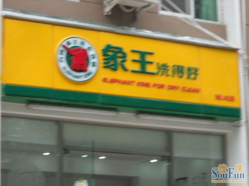 上品折扣怎么样？北京人25年的捡漏秘诀，教你花小钱买大牌