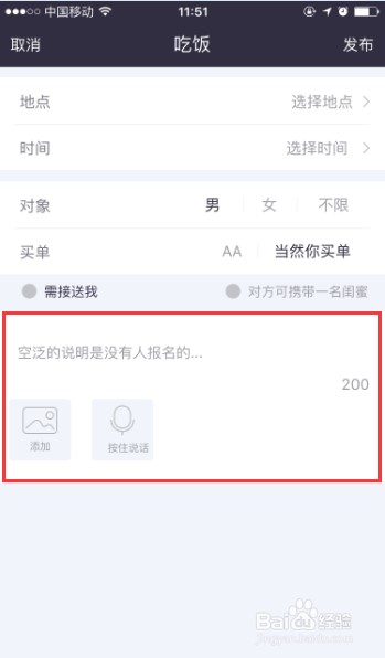不再瞎抓狂！家居信息乱成粥？看“美约”的共创共享怎么捋顺你的定制思路