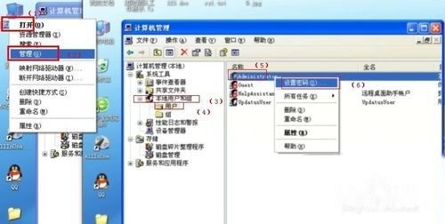 不在电脑前，也能轻松打理你的数字世界：聊聊远程控制那些事儿
