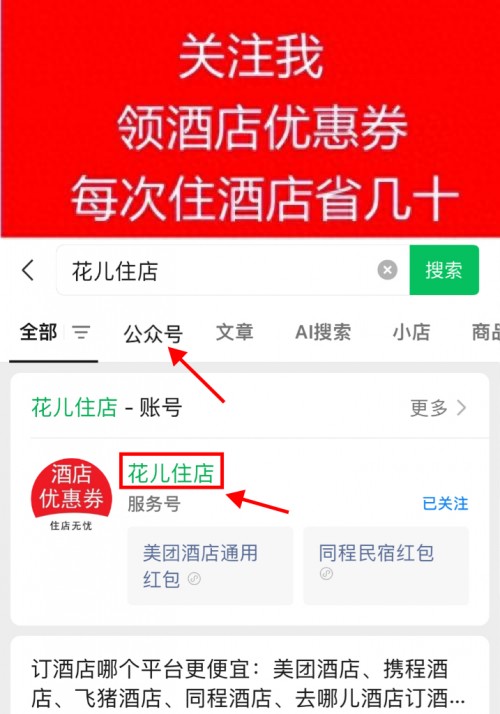 不走冤枉路！老鸟教你用穷游APP把旅行故事整理得既漂亮又好找