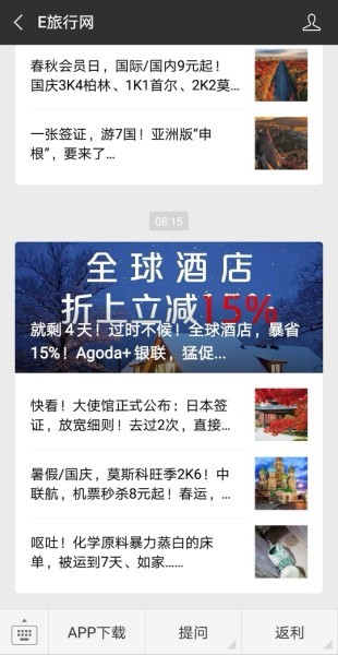 不走冤枉路！老鸟教你用穷游APP把旅行故事整理得既漂亮又好找