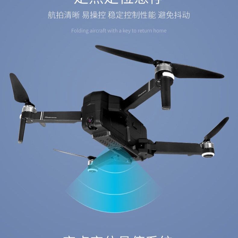 世季无人机上手记：千元机的天空，是惊喜还是妥协？