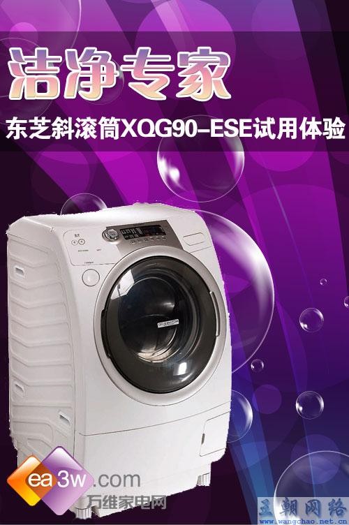 东芝电器怎么样？昔日巨头今何在，选购前必看的真实评价