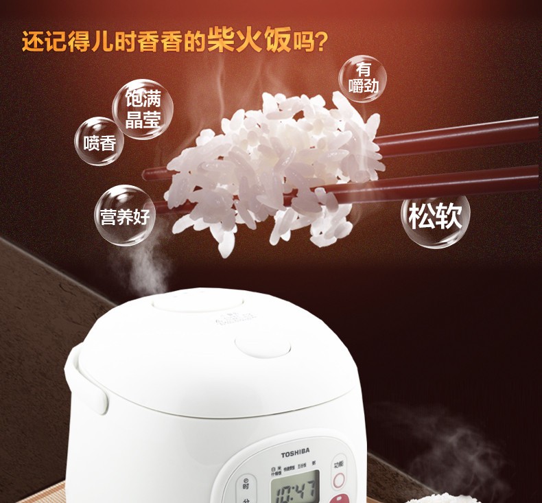 东芝电饭煲，是煮饭“神器”还是甜蜜的负担？一篇给你讲透！