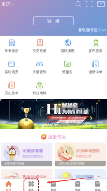 东莞联通宽带怎么样？一场速度与烦恼的真实体验