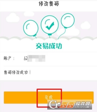中付支付到底怎么样？一个网店老板的真实体验告诉你答案！