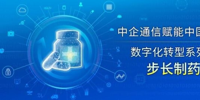 中企通信到底怎么样？一个老IT的掏心窝子分享