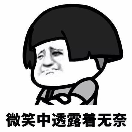 一个人苦笑着仰望天空，眼神中交织着疲惫与一丝尚未熄灭的微光，仿佛在问天又似在自我宽慰