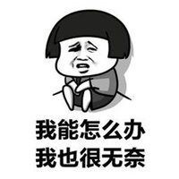 一个人双手捂脸，身体微微后仰，仿佛在无声呐喊，指缝间似乎能窥见其复杂的内心戏