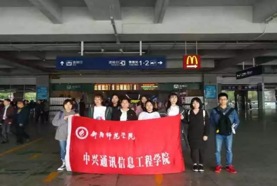 中兴通讯学院到底怎么样？别光听名头，老学长带你扒开表面看实质！