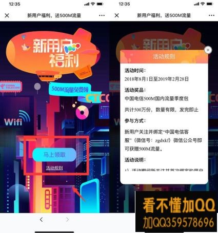 中国电信客服体验全解析：是“暖心担当”还是“套路王者”？