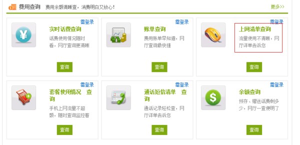 中国电信的“两面”：用户槽点与自我革新之路