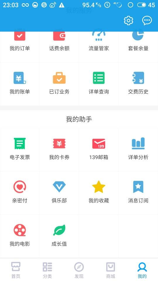 中移在线，到底靠不靠谱？一位老用户的真实体验大揭秘